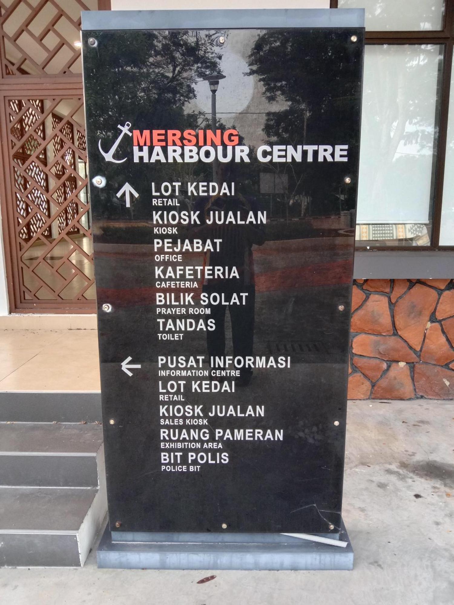 Muallim Home Mersing Eksteriør billede